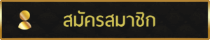 LUCABET365ทางเข้า